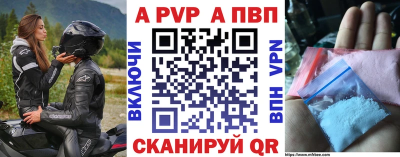 Купить наркотики цена Магадан Cocaine  АМФ  mega зеркало  APVP  ГАШ  Канабис  МЕФ 