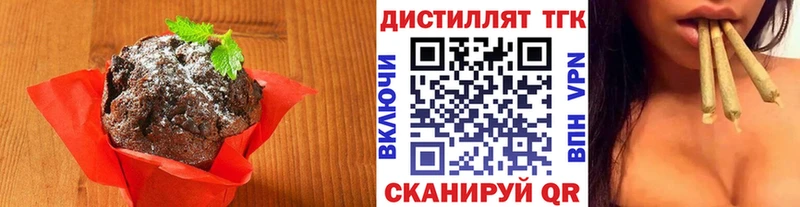 Еда ТГК конопля  как найти закладки  Магадан 