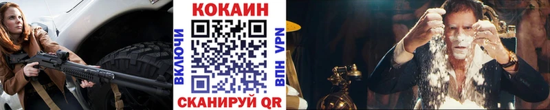 Кокаин 99%  где найти наркотики  Магадан 
