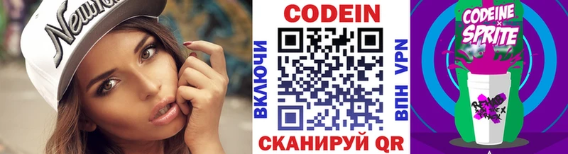 это как зайти  Магадан  Кодеин Purple Drank  хочу наркоту  ОМГ ОМГ ссылка 