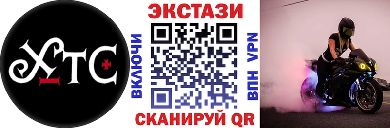 ЭКСТАЗИ Дубай Магадан
