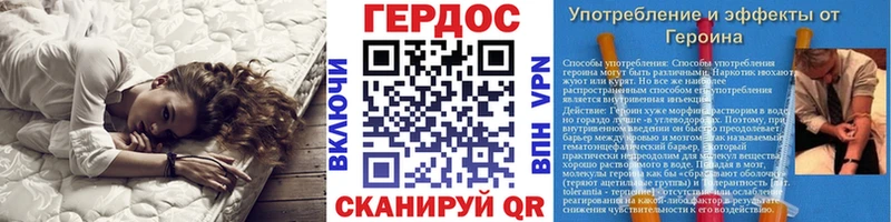 Героин хмурый  хочу   это состав  Магадан 