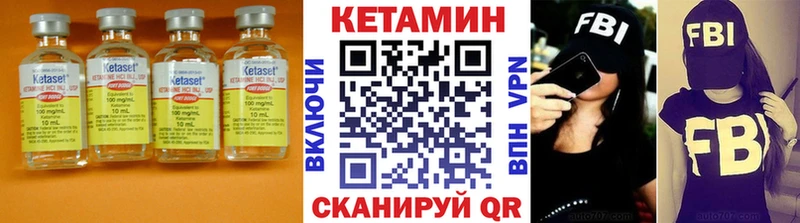 КЕТАМИН ketamine  Магадан 