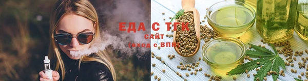 каннабис Пролетарск