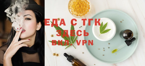 мефедрон Алексин