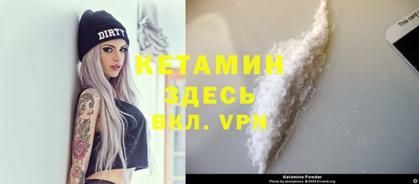 мефедрон Алексин