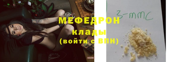 мефедрон Алексин
