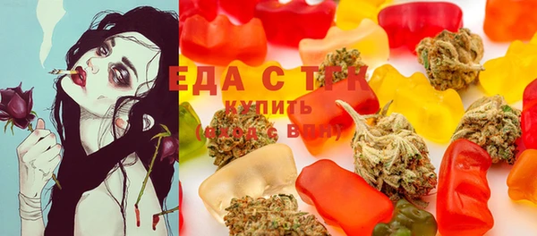 мефедрон Алексин