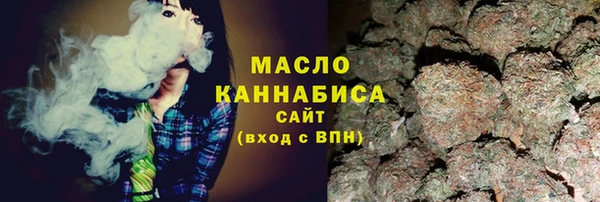 мефедрон Абинск
