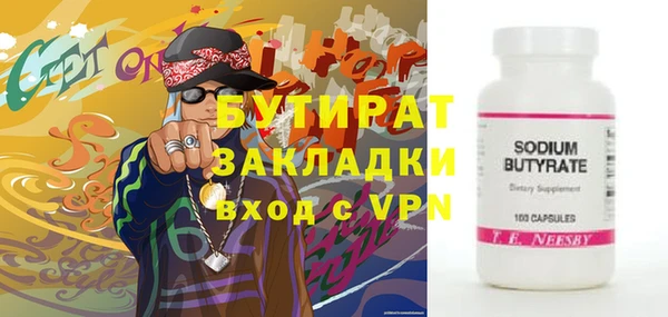 mdpv Протвино