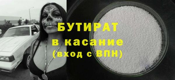 метадон Абдулино