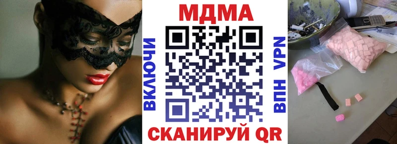 МДМА молли ОМГ ОМГ онион Магадан