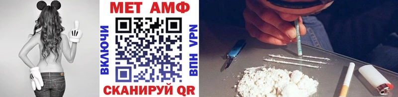 МЕТАМФЕТАМИН Декстрометамфетамин 99.9%  где можно купить   MEGA зеркало  Магадан 