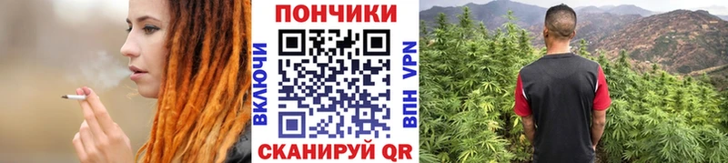 Канабис LSD WEED Магадан